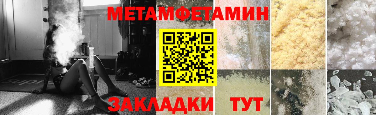 Амфетамин 98% Гуково