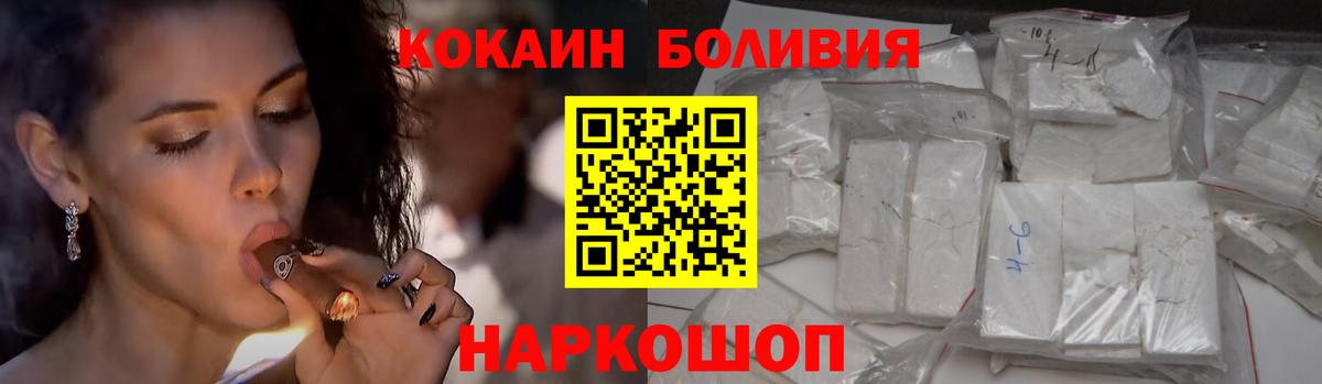 Cocaine 98% Гуково