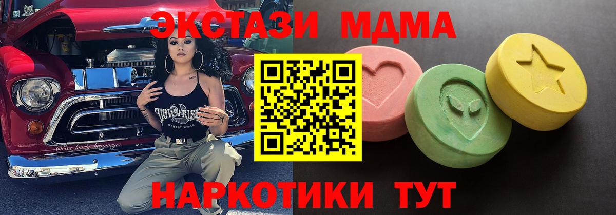 Ecstasy  ссылка на мегу маркетплейс  Гуково  Вход с VPN  ЭКСТАЗИ VHQ  ЭКСТАЗИ ешки 