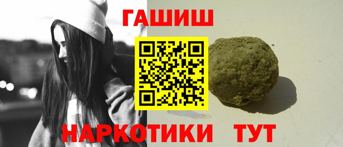 ГАШ AMNESIA HAZE Гуково