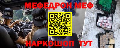 spice Лесосибирск