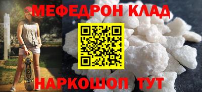 spice Лесосибирск
