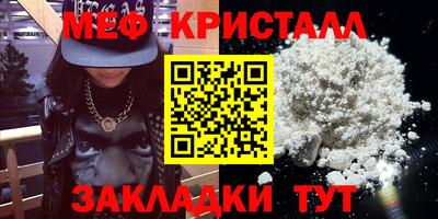 мескалин Малгобек