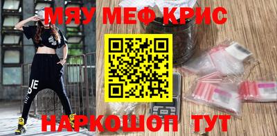 spice Лесосибирск