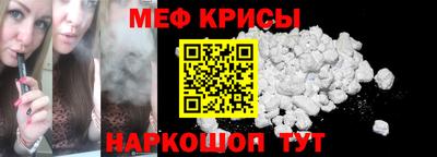 spice Лесосибирск