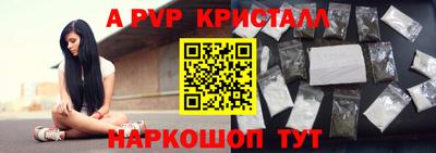 марки nbome Мариинск