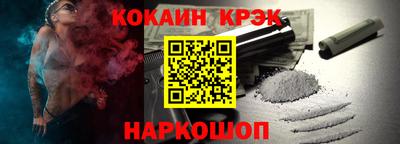 PSILOCYBIN Ливны