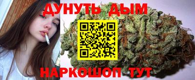 метадон Ликино-Дулёво
