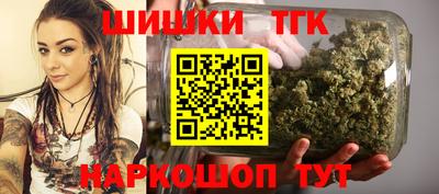 каннабис Малоярославец