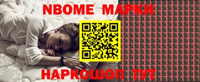 PSILOCYBIN Ливны