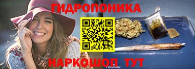 PSILOCYBIN Ливны