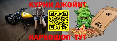 марки nbome Мариинск