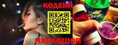 spice Лесосибирск