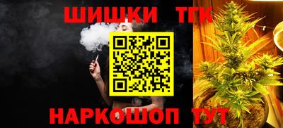 PSILOCYBIN Ливны