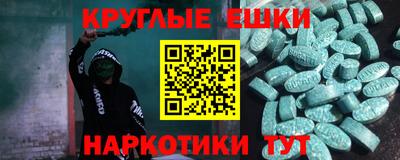 PSILOCYBIN Ливны