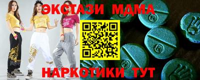 метадон Ликино-Дулёво