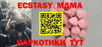 метадон Ликино-Дулёво