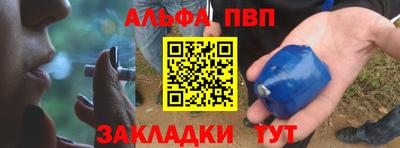PSILOCYBIN Ливны
