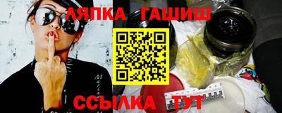марки nbome Мариинск