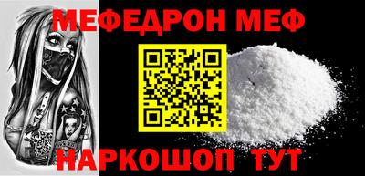 марки nbome Мариинск