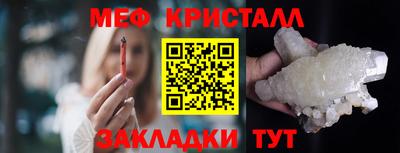 метадон Ликино-Дулёво