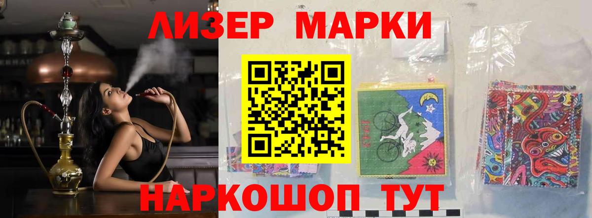 Лсд 25 экстази кислота  Вход с VPN  Гуково 