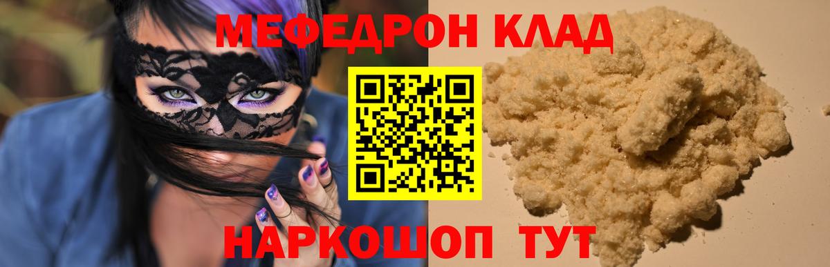 Псилоцибиновые грибы Гуково