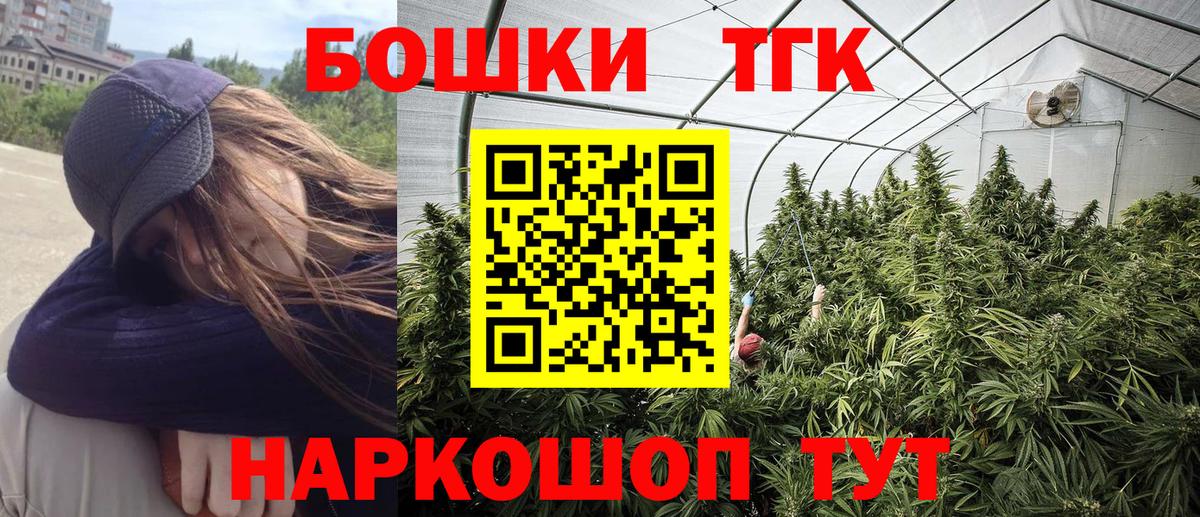 Меф МЯУ МЯУ кристаллы  Каннабис  Гуково  Вход с VPN 