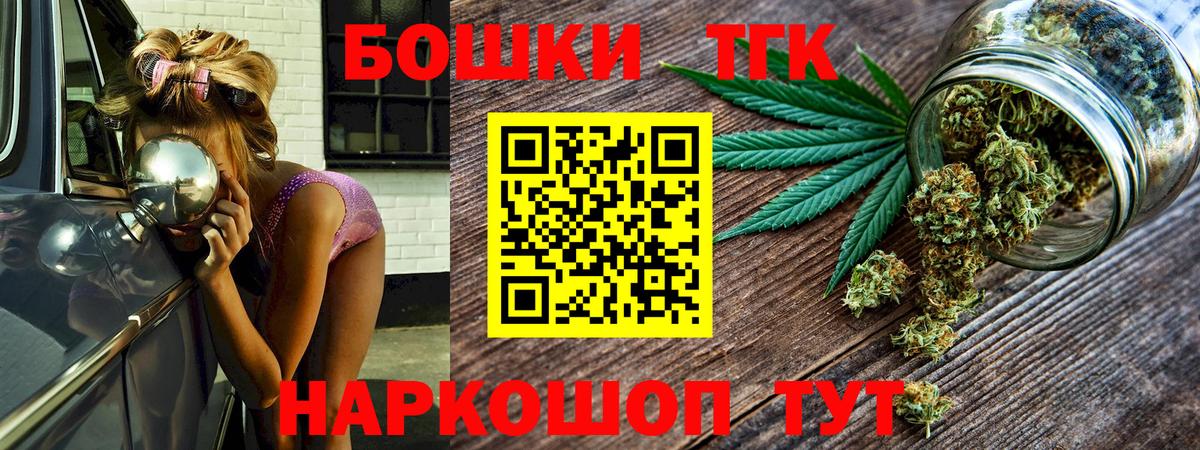 Бошки марихуана семена  Бошки марихуана сатива  Гуково  Вход с VPN  Бошки Шишки MAZAR 